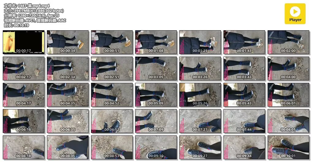 1487-棠mp4mp4N