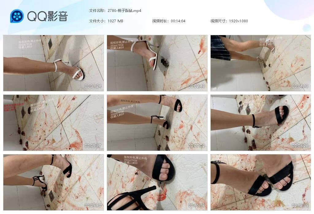 2780-桃子踩鼠2