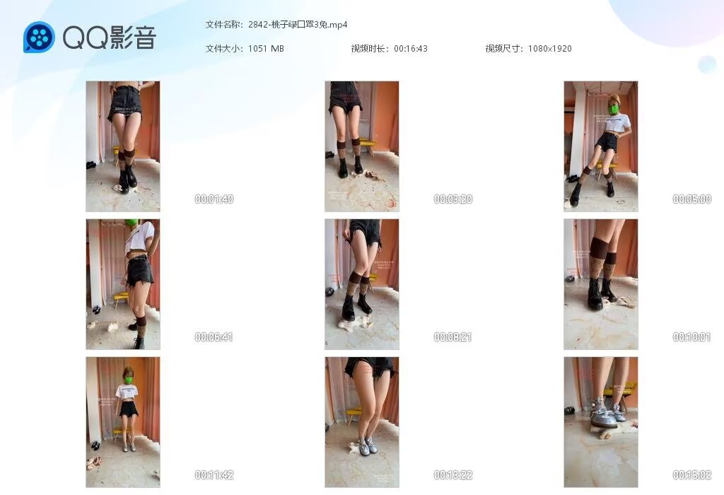 2842-桃子绿口罩