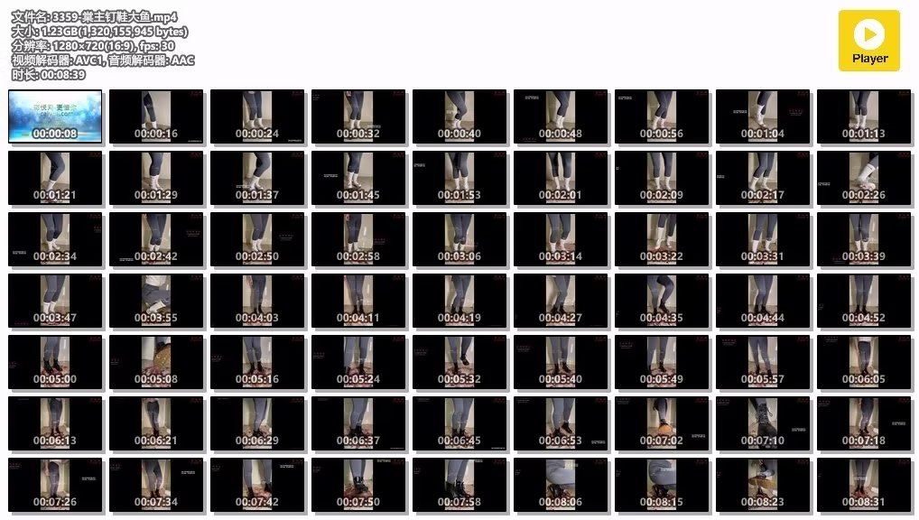 3359