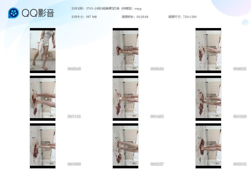 3763-小莉白短裤