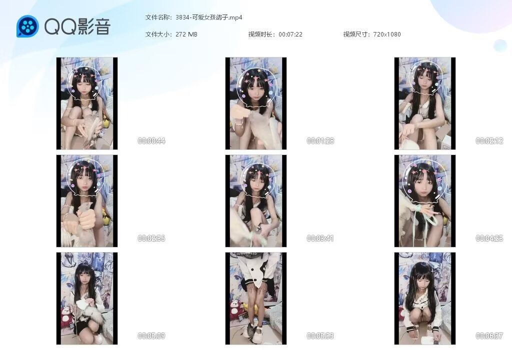 3834-可爱女孩鸽