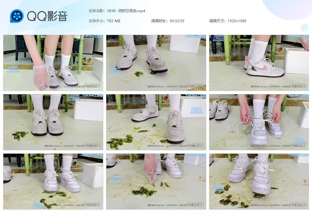 3838-霄然豆青虫