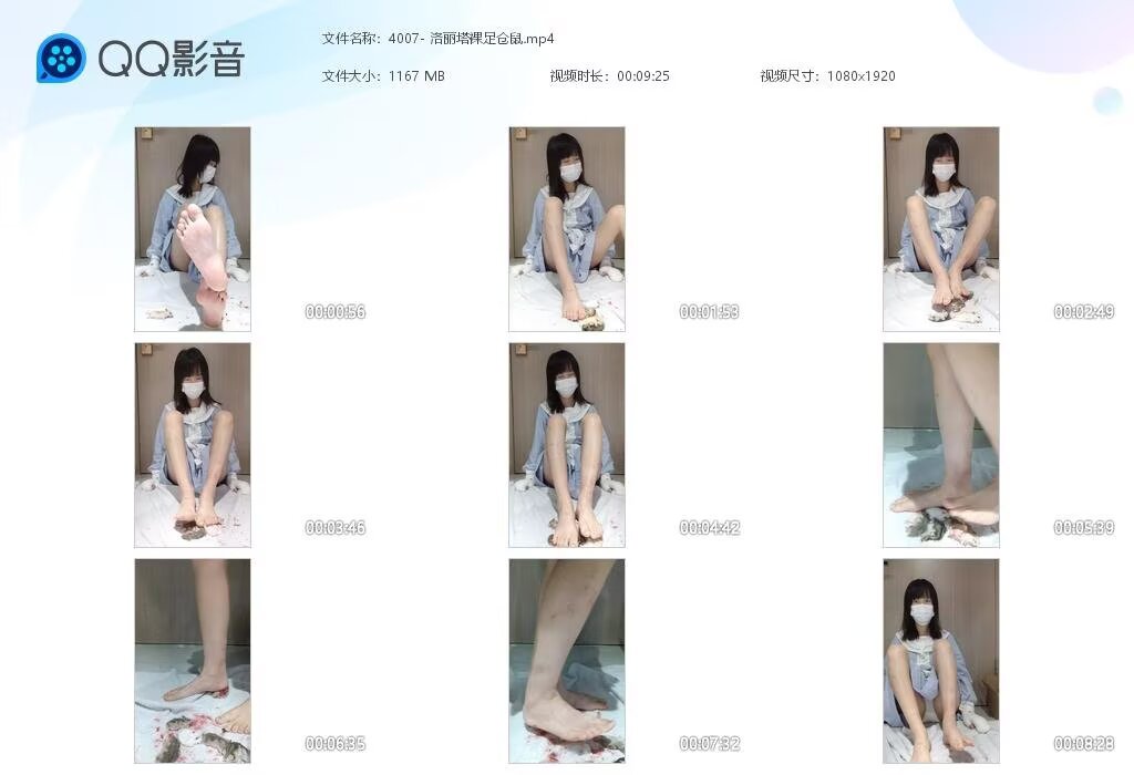 4007-洛丽塔裸足