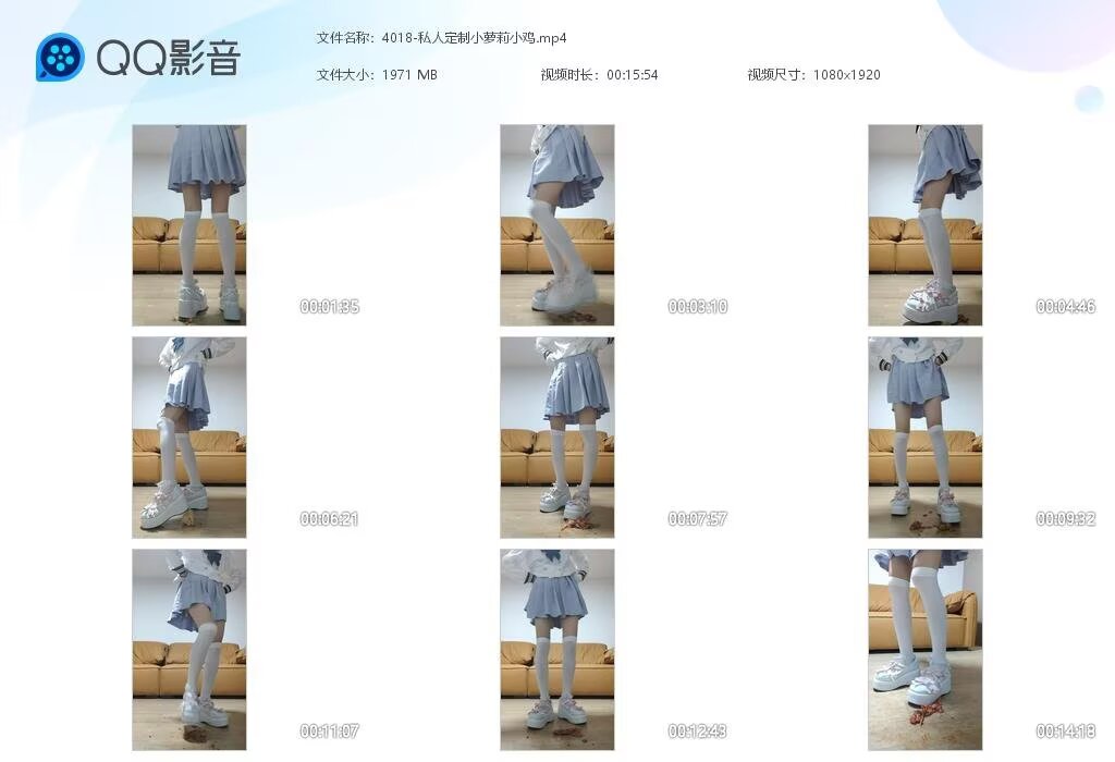 4018-私人定制小