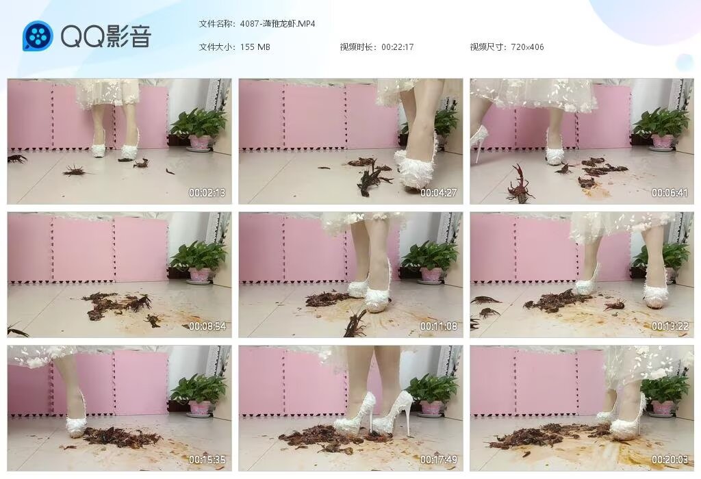 4087-潇雅龙虾2