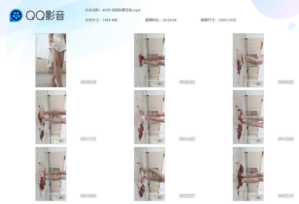 4095-莉莉B裸足兔