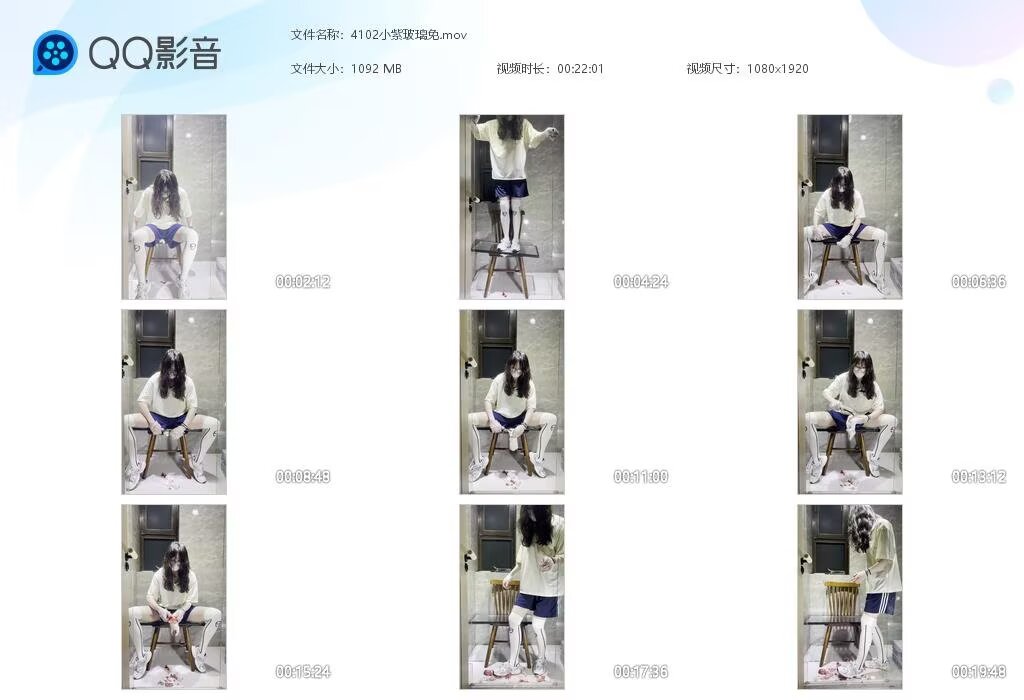 4102小紫玻璃免