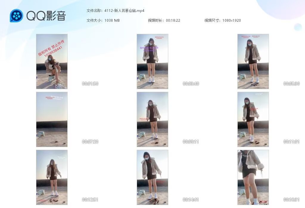 4112-新人若素仓