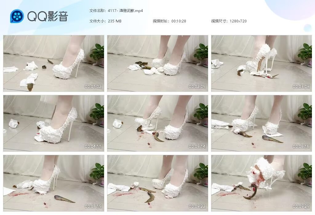 4117-潇雅泥鳅2