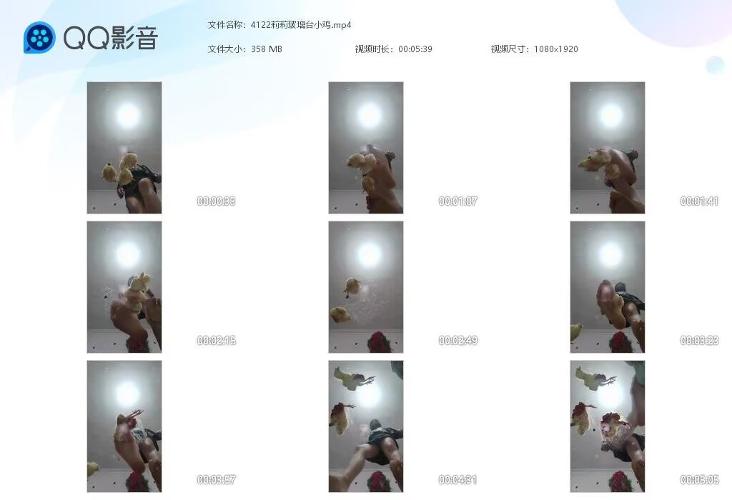 4122-莉莉玻璃台