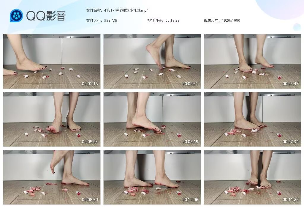 4131-季晴裸足小