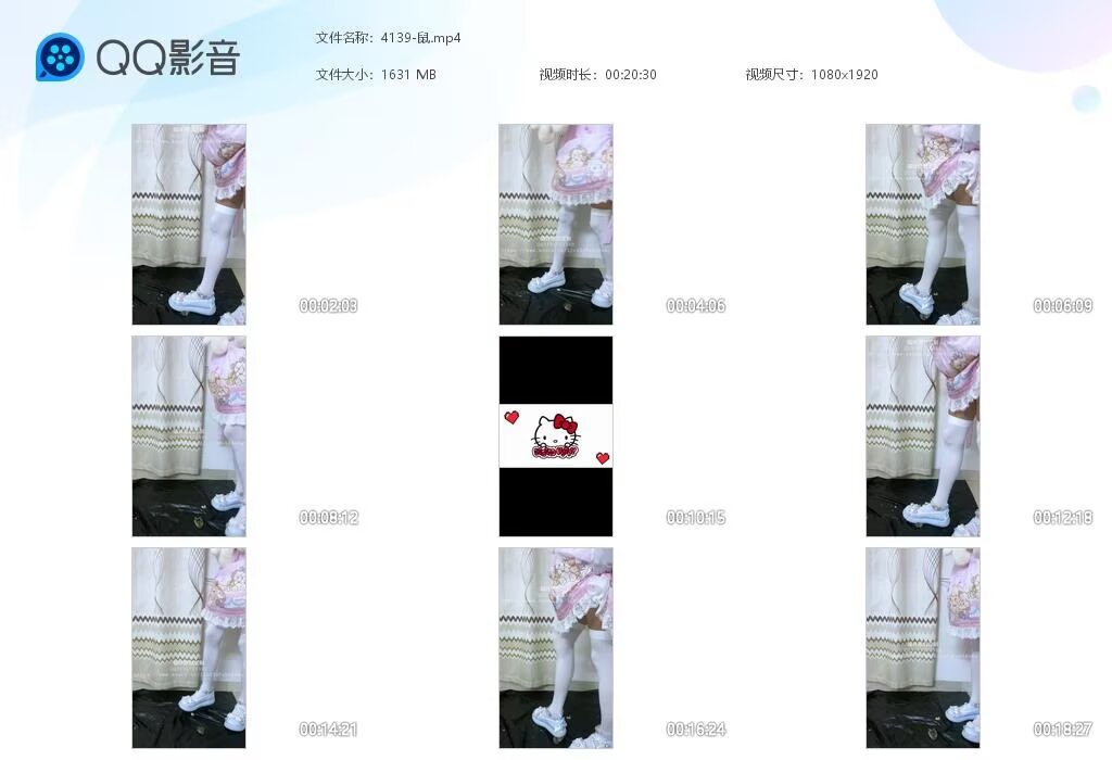 4139-鼠2024040