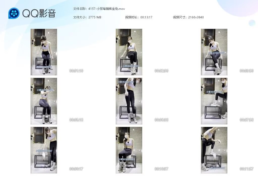 4157-小紫瑜伽裤