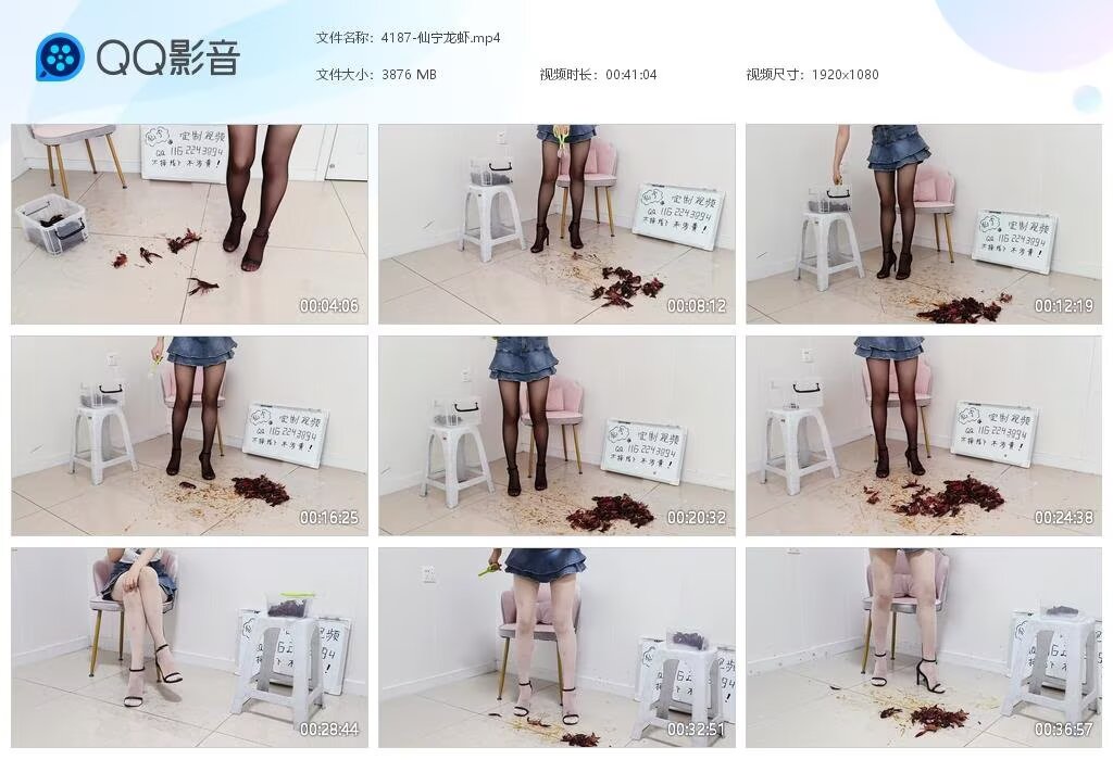 4187-仙宁龙虾2