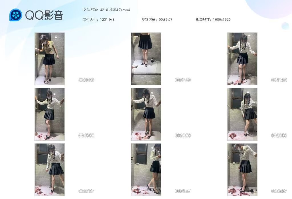 4218-小紫4免20