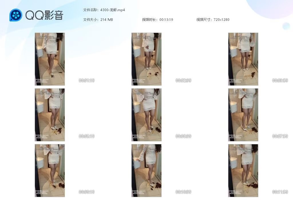 4300-龙虾20240