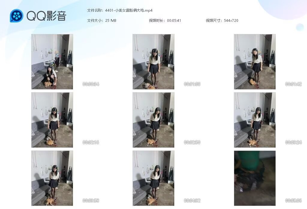 4401-小美女露脸