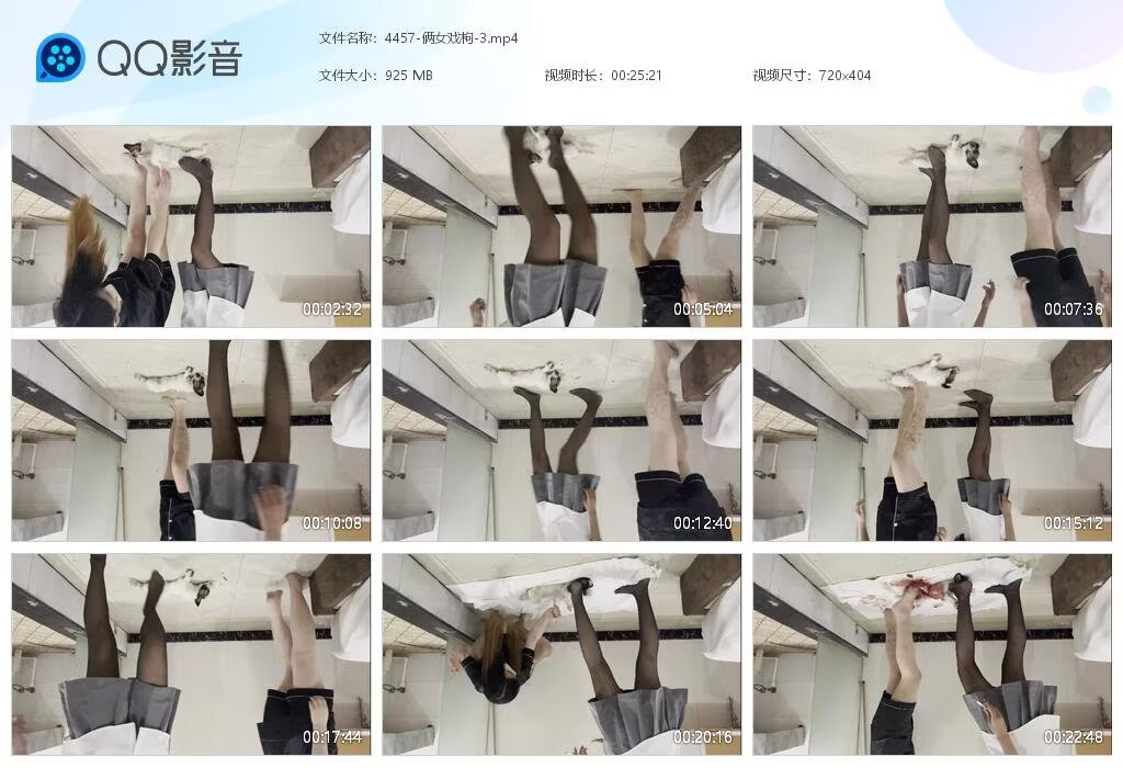 4457-俩女戏枸-3