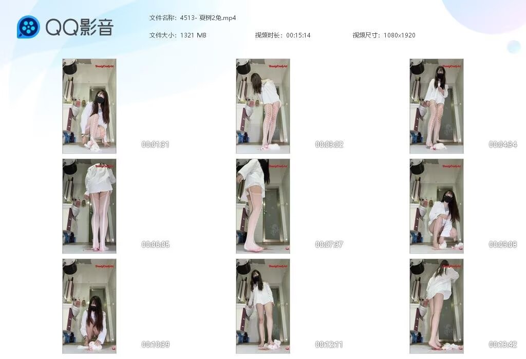 4513-夏树2兔20