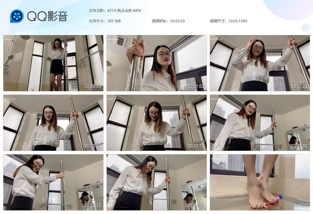 4519-执念金鱼2