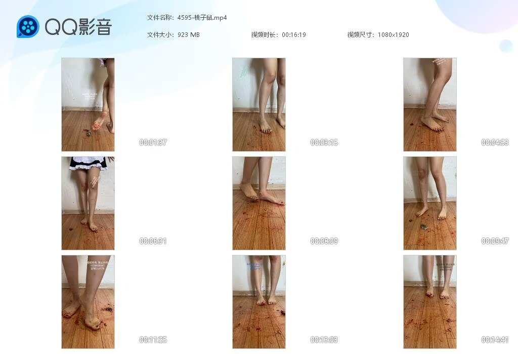4595-桃子鼠202