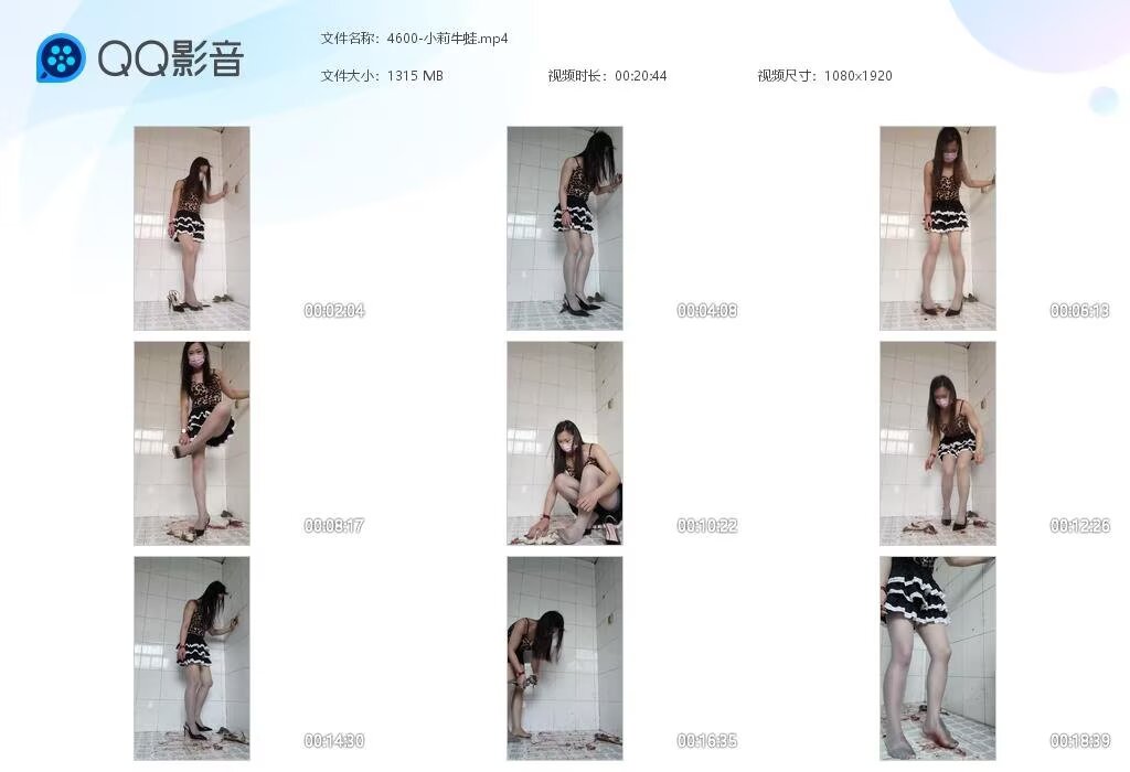 4600-小莉牛蛙2