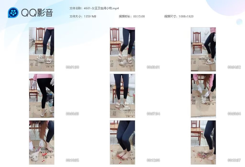 4601-女王卫生间