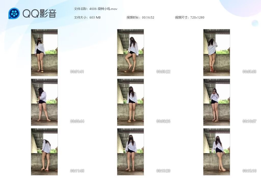 4606-夏树小鸡2