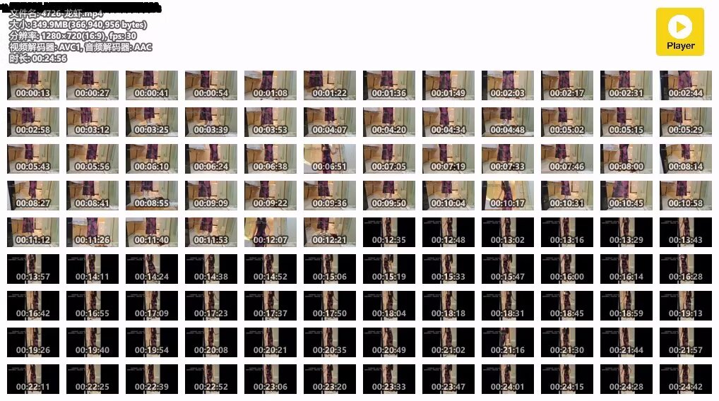 4726