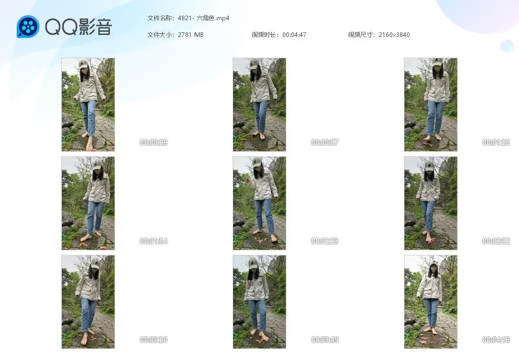 4821-六角鱼202
