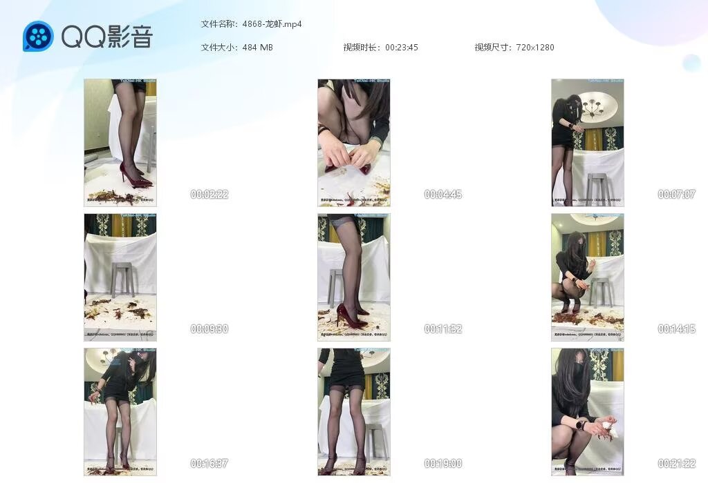 4868-龙虾20250