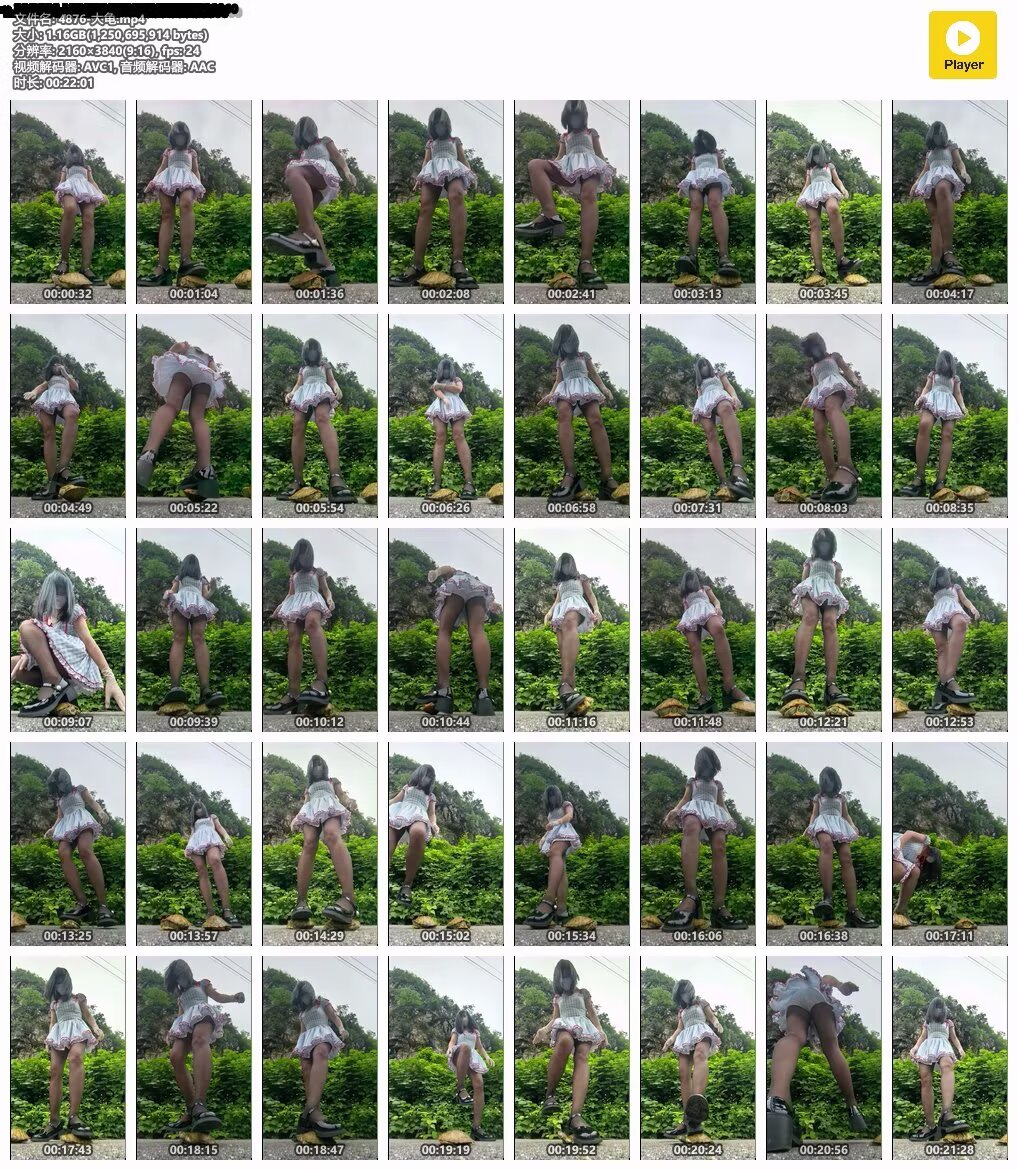 4876