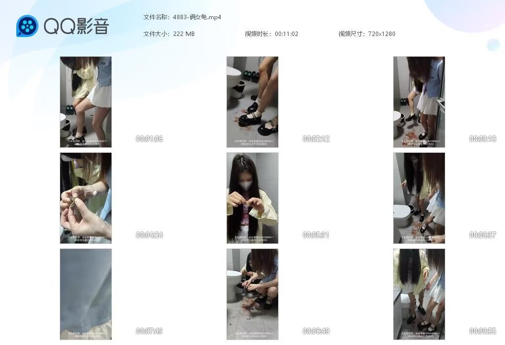 4883-俩女龟202