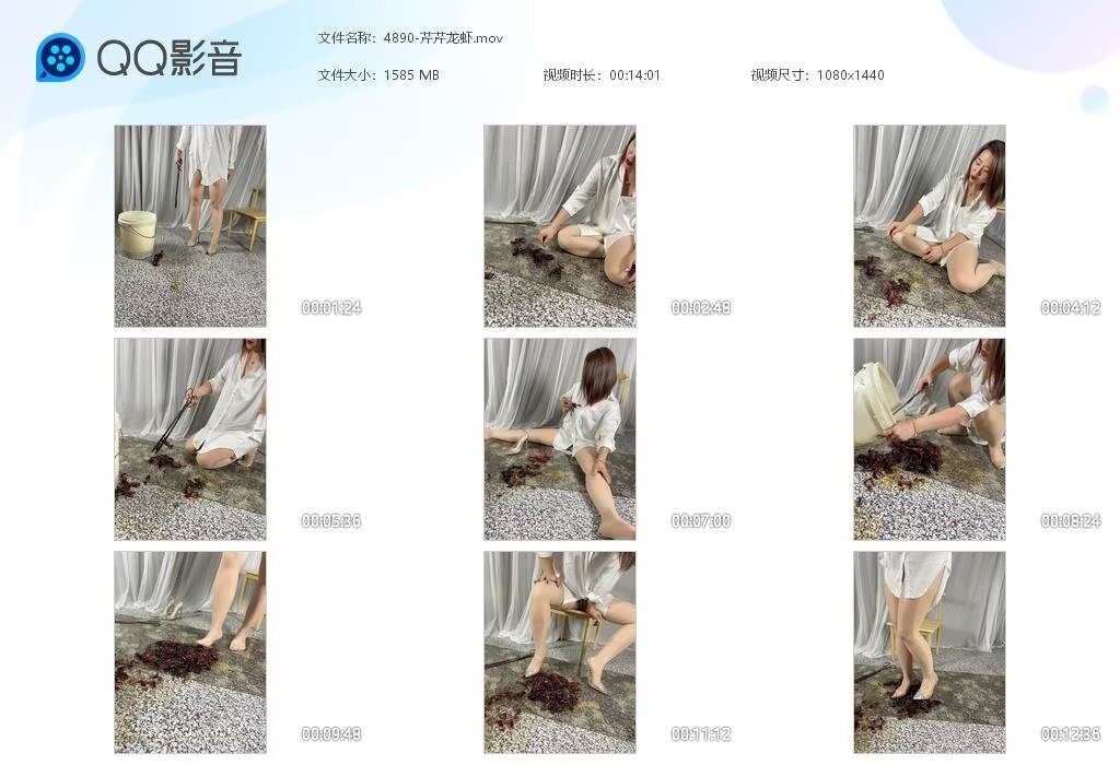 4890-芹芹龙虾2