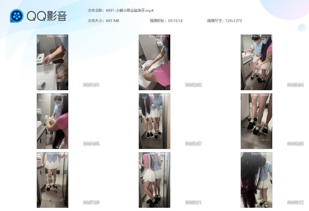 4891-小晴小雨仓
