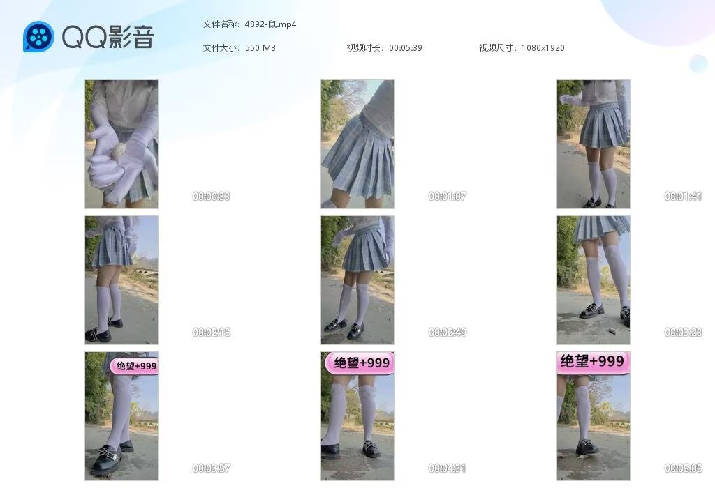 4892-鼠2025061