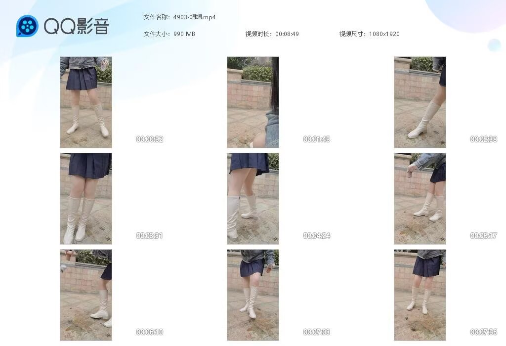 4903-蝈蝈20250