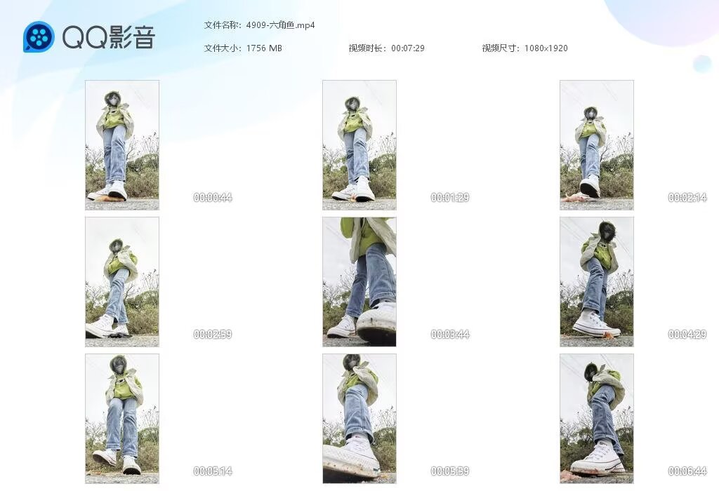 4909-六角鱼202