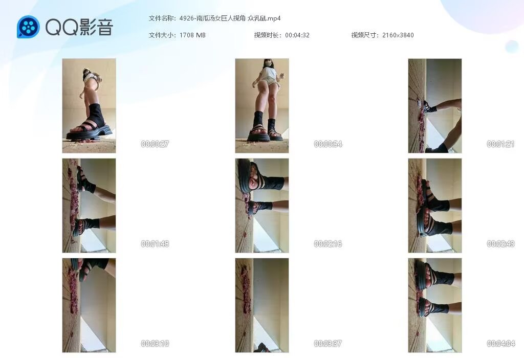 4926-南瓜汤女巨