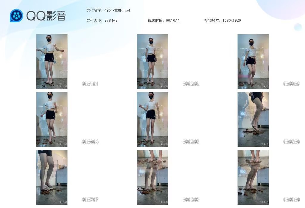 4961-龙虾20250