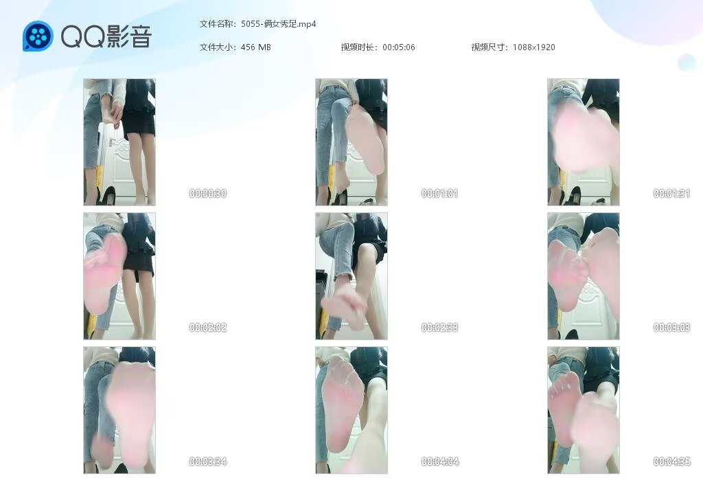 5055-俩女秀足2