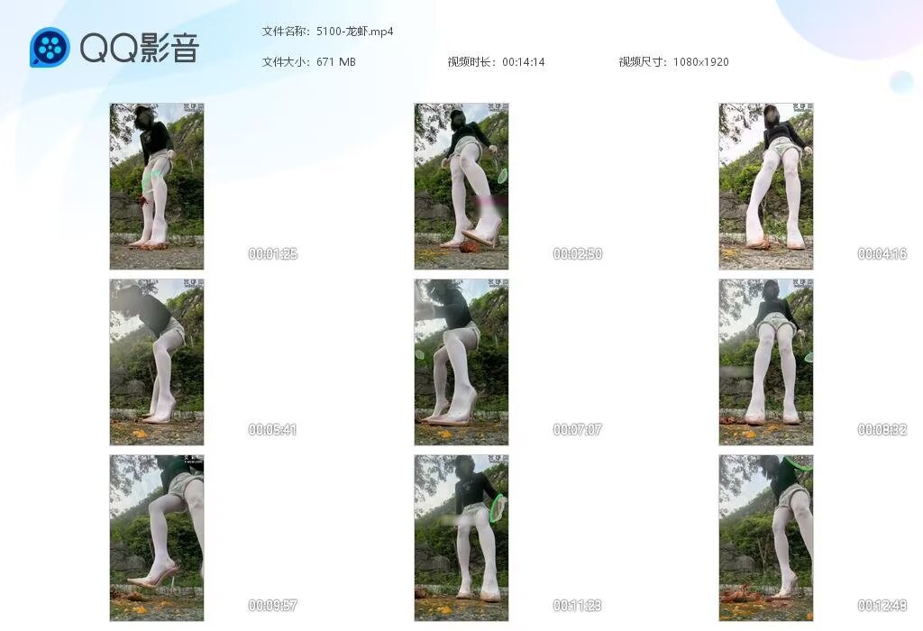 5100-龙虾20250