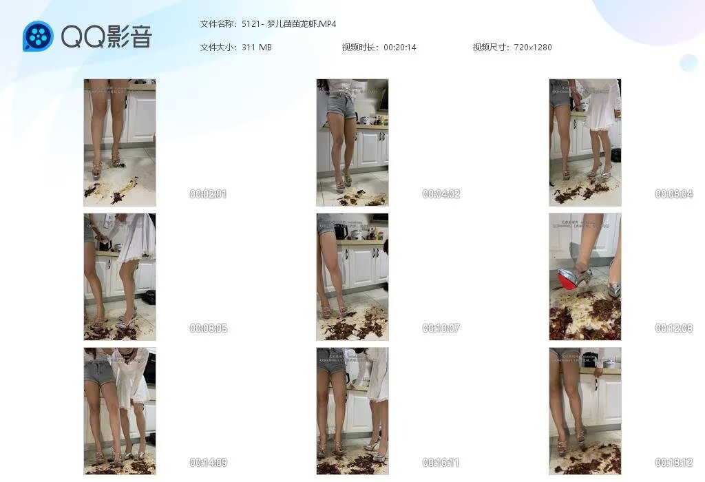 5121-梦儿苗苗龙