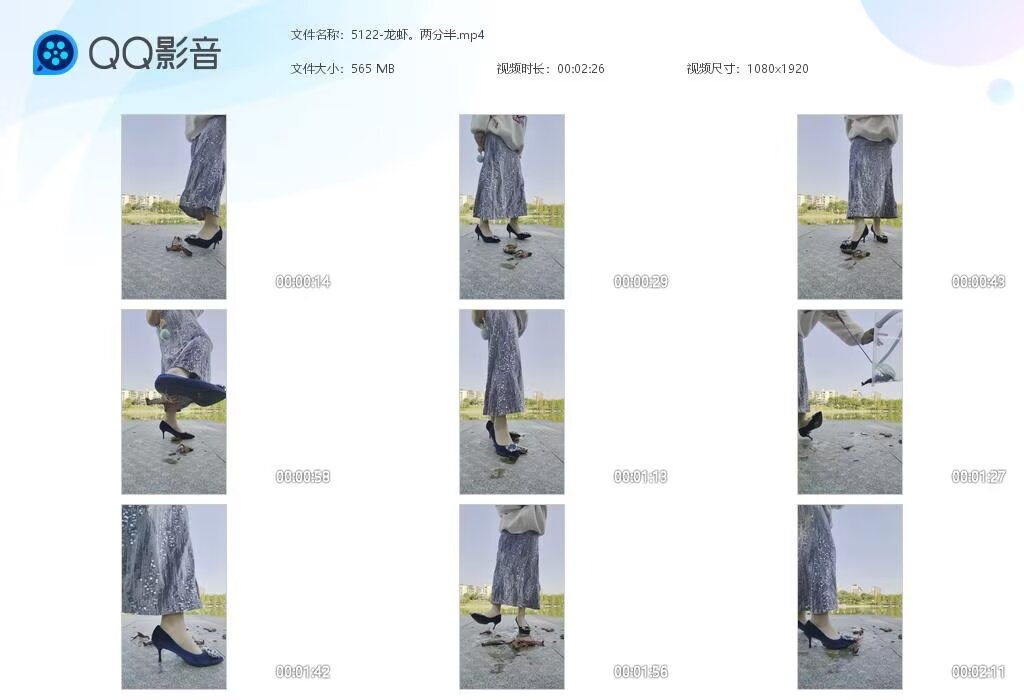 5122-龙虾。两分