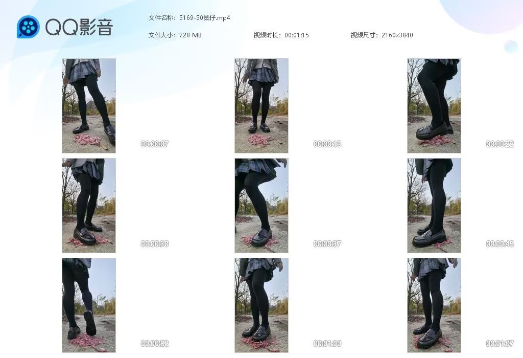 5169-50鼠仔202