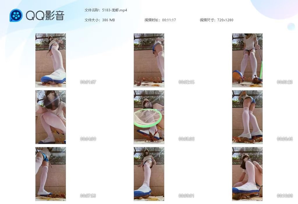 5183-龙虾20251
