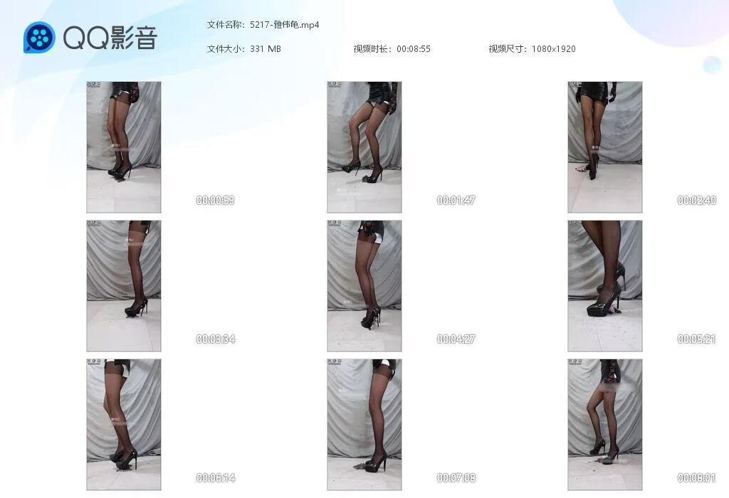 5217-雅伟龟202