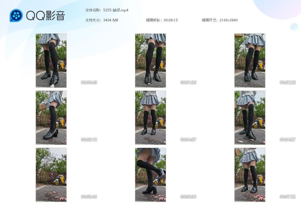 5255-鼠仔20251