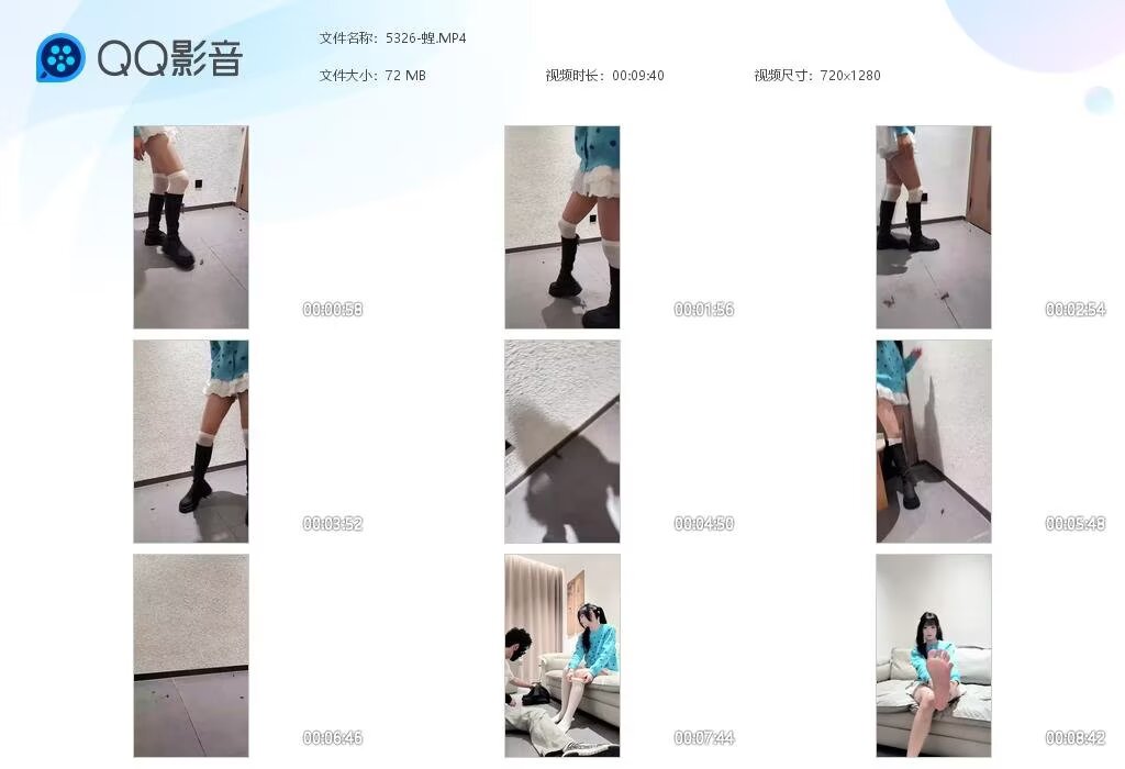 5326-蝗2025121